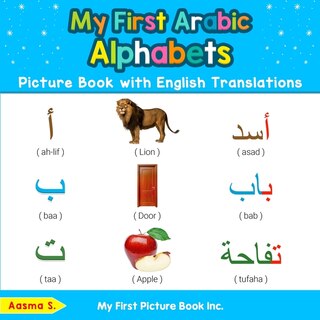 Front cover_My First Arabic Alphabets Picture Book with English Translations