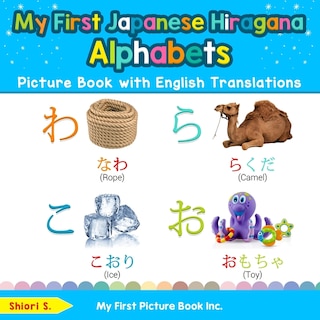 Couverture_My First Japanese Hiragana Alphabets Picture Book with English Translations