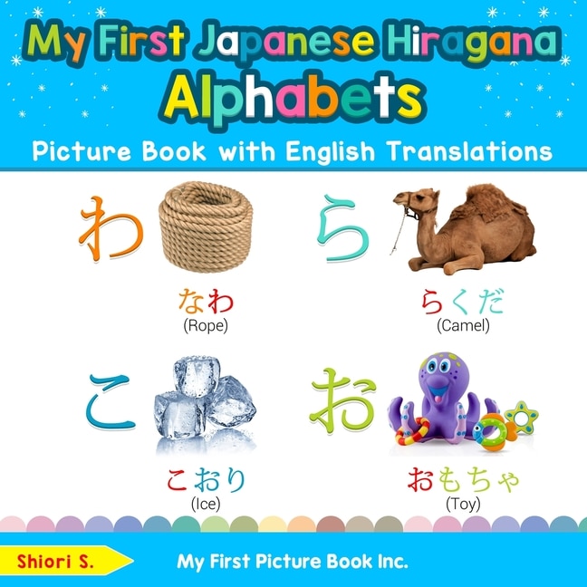 Couverture_My First Japanese Hiragana Alphabets Picture Book with English Translations