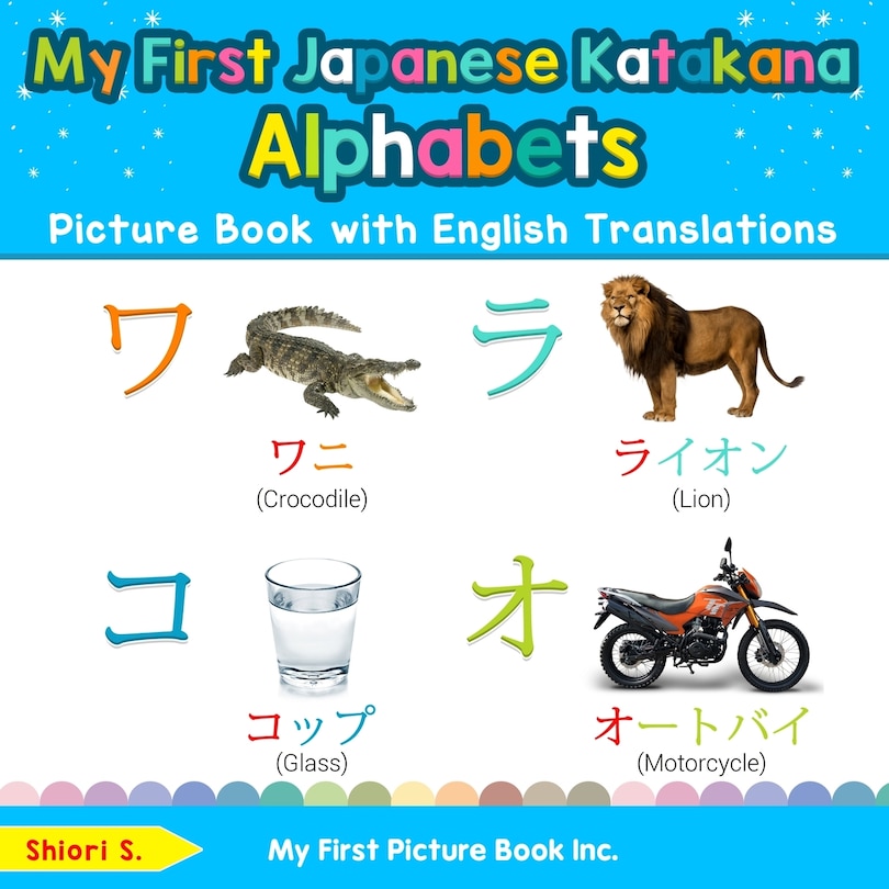 Couverture_My First Japanese Katakana Alphabets Picture Book with English Translations