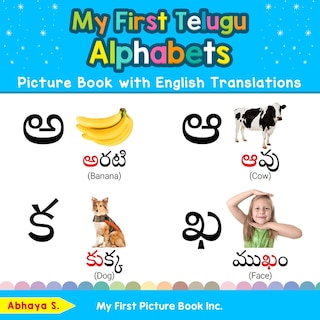 Front cover_My First Telugu Alphabets Picture Book with English Translations