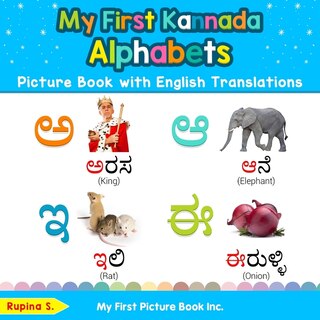 Front cover_My First Kannada Alphabets Picture Book with English Translations