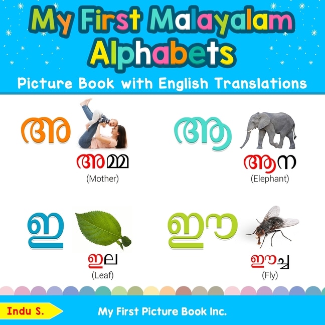 Front cover_My First Malayalam Alphabets Picture Book with English Translations