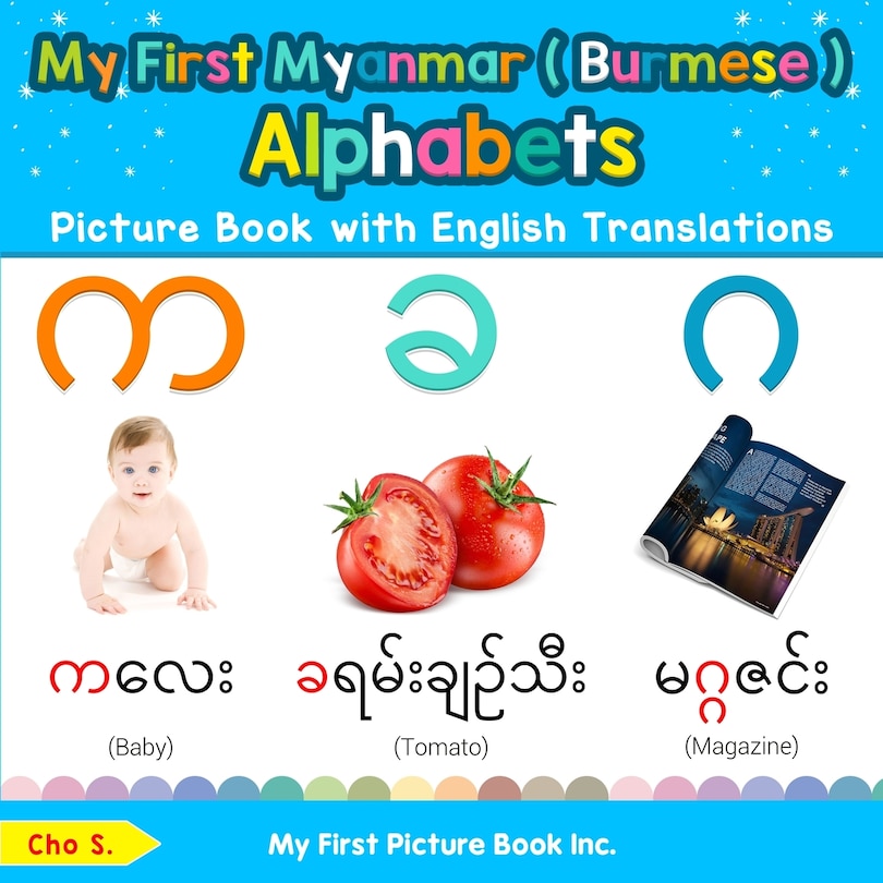 Front cover_My First Myanmar ( Burmese ) Alphabets Picture Book with English Translations