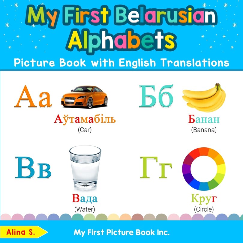 Front cover_My First Belarusian Alphabets Picture Book with English Translations