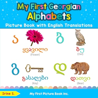 Couverture_My First Georgian Alphabets Picture Book with English Translations