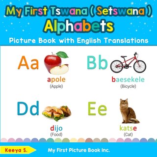 Front cover_My First Tswana ( Setswana ) Alphabets Picture Book with English Translations