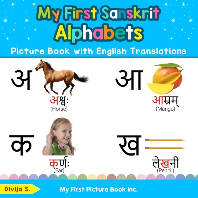 Front cover_My First Sanskrit Alphabets Picture Book with English Translations