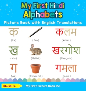 Couverture_My First Hindi Alphabets Picture Book with English Translations