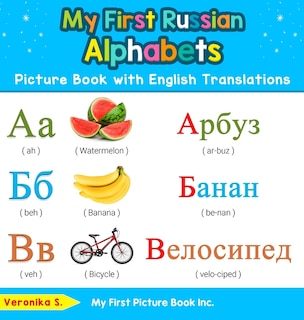 Front cover_My First Russian Alphabets Picture Book with English Translations