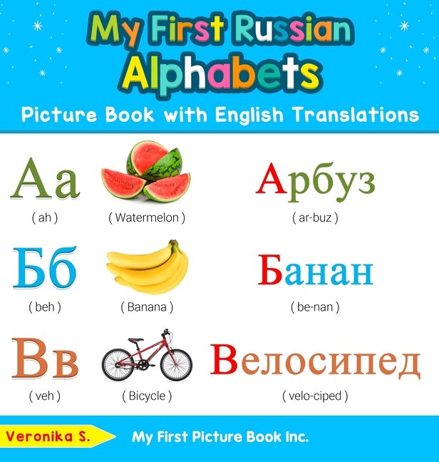 Front cover_My First Russian Alphabets Picture Book with English Translations