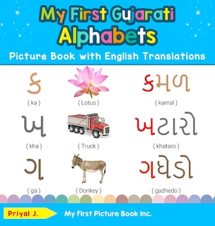 Couverture_My First Gujarati Alphabets Picture Book with English Translations