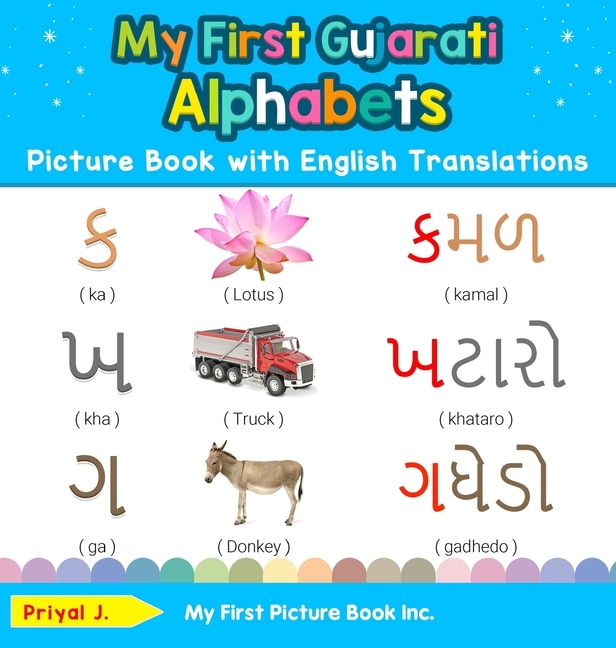 Couverture_My First Gujarati Alphabets Picture Book with English Translations