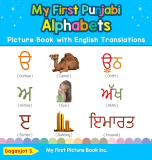 Couverture_My First Punjabi Alphabets Picture Book with English Translations