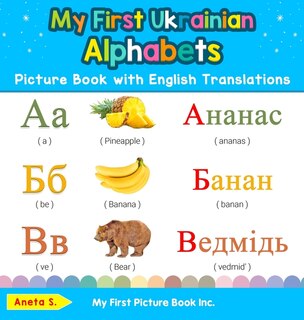 Couverture_My First Ukrainian Alphabets Picture Book with English Translations