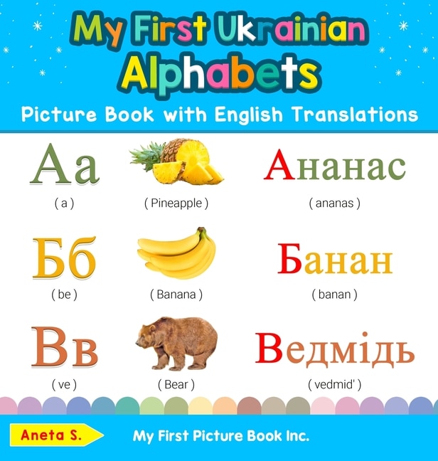 Couverture_My First Ukrainian Alphabets Picture Book with English Translations