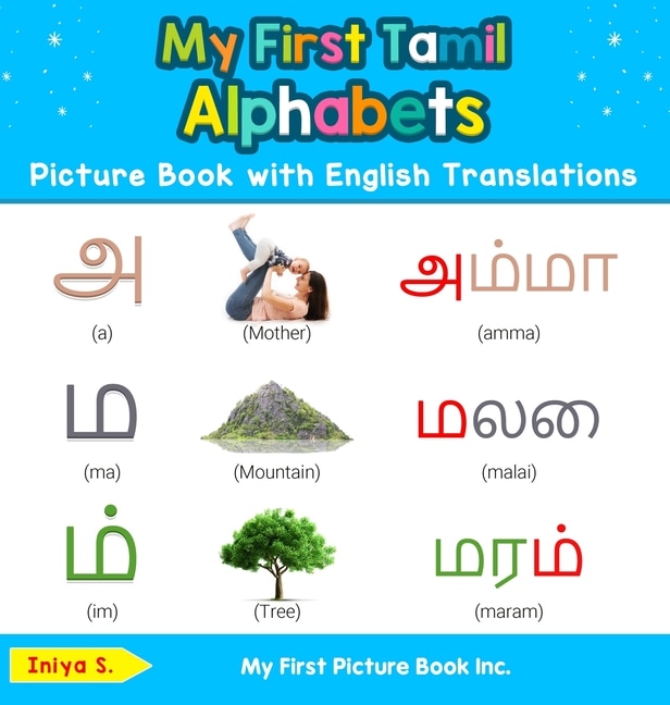 Front cover_My First Tamil Alphabets Picture Book with English Translations