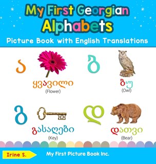 Front cover_My First Georgian Alphabets Picture Book with English Translations