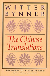 Front cover_The Chinese Translations