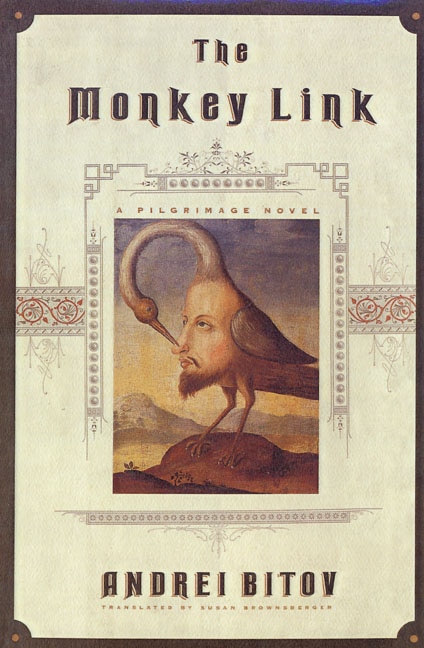 Front cover_The Monkey Link