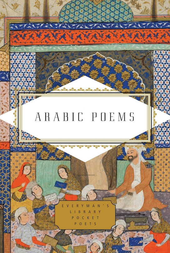 Front cover_Arabic Poems