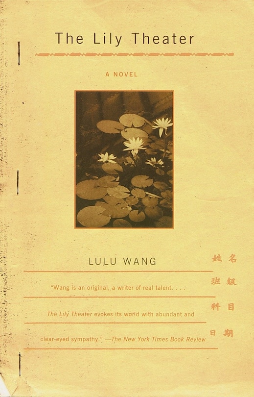 Front cover_The Lily Theater