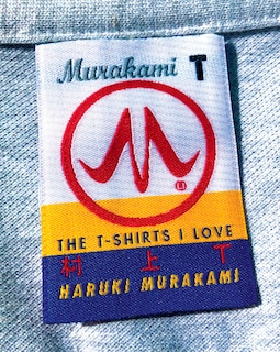 Front cover_Murakami T