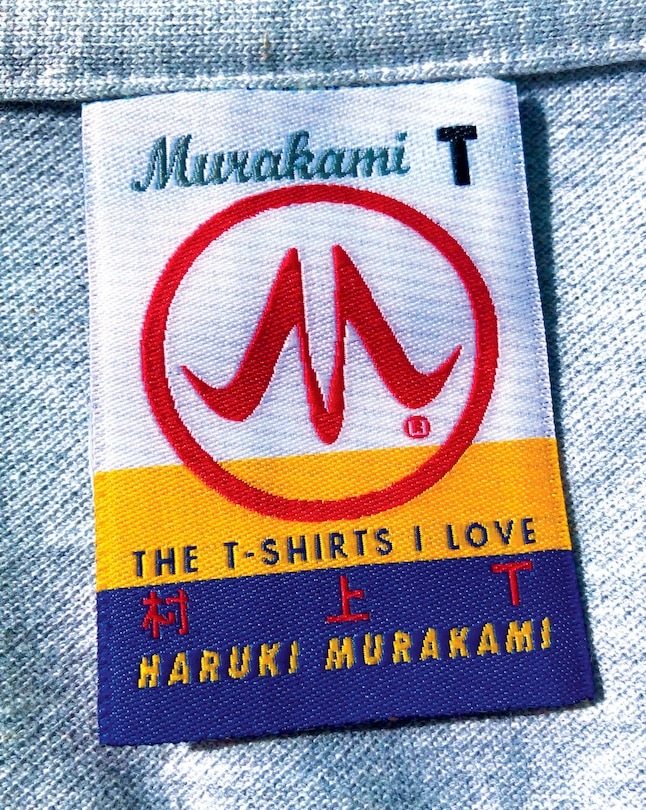 Front cover_Murakami T