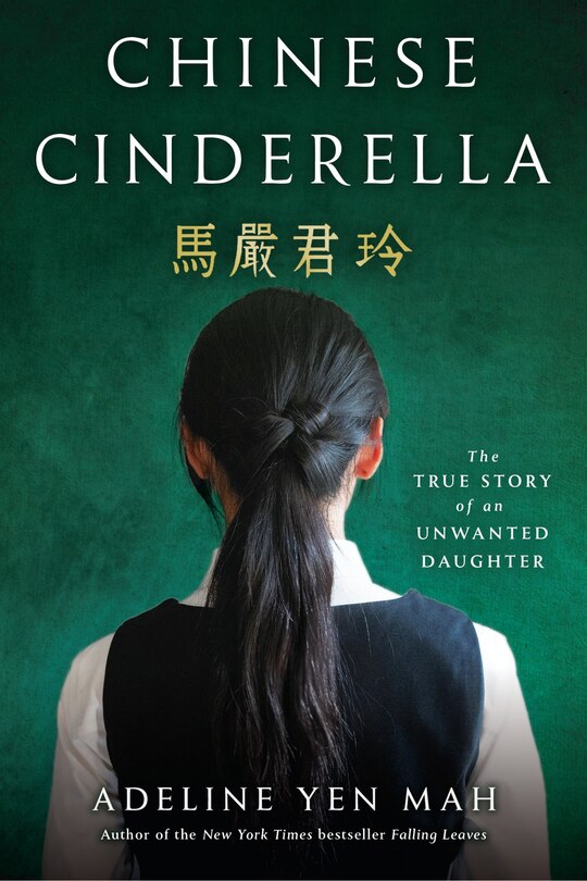 Front cover_Chinese Cinderella