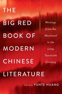 Front cover_BIG RED BK OF MODERN CHINESE LITERATURE
