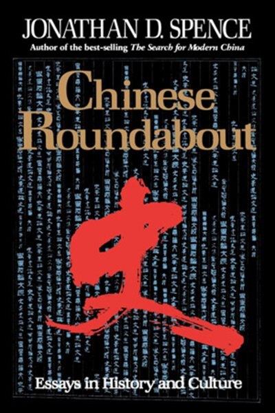 Front cover_Chinese Roundabout