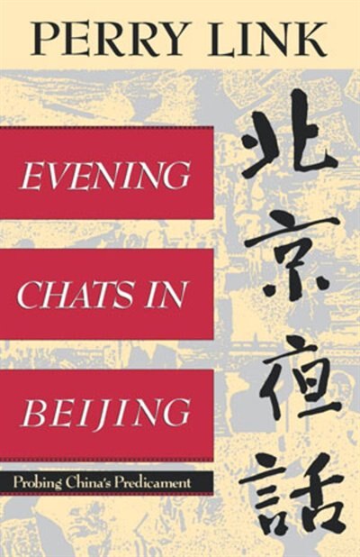 Front cover_Evening Chats In Beijing