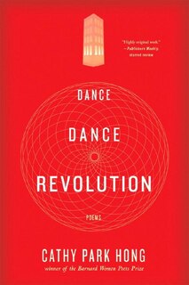 Front cover_Dance Dance Revolution