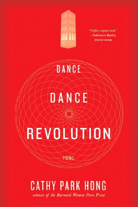 Front cover_Dance Dance Revolution