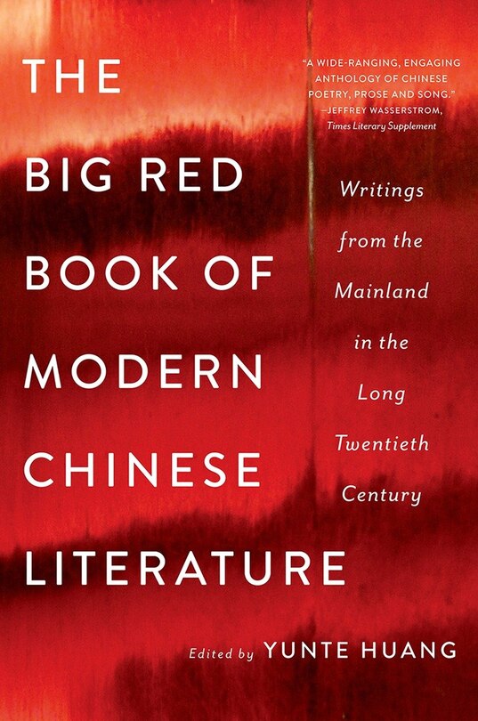 Front cover_The Big Red Book Of Modern Chinese Literature