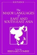 Front cover_The Major Languages Of East And South-east Asia