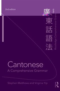 Front cover_Cantonese