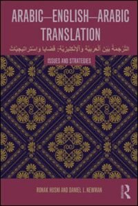 Couverture_Arabic-English-Arabic Translation