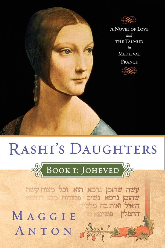 Front cover_Rashi's Daughters, Book I: Joheved