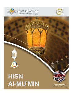 Front cover_Hisn Al-mu'min The Fortification Of The Believer Hardcover Edition