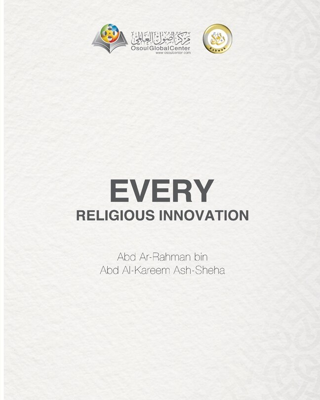 Front cover_Every Religious Innovation Softcover Edition