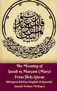 Couverture_The Meaning of Surah 19 Maryam (Mary) From Holy Quran Bilingual Edition English and Spanish