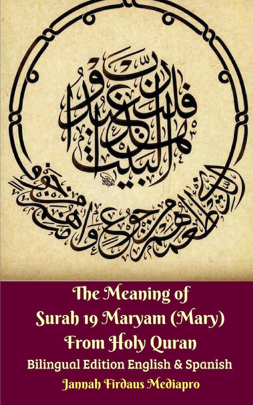 Couverture_The Meaning of Surah 19 Maryam (Mary) From Holy Quran Bilingual Edition English and Spanish