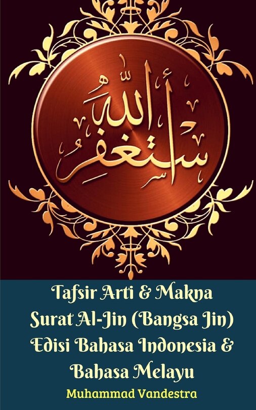Front cover_Tafsir Arti Dan Makna Surat Al-Jin (Bangsa Jin) Edisi Bahasa Indonesia Dan Bahasa Melayu