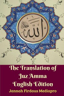 Front cover_The Translation of Juz Amma English Edition