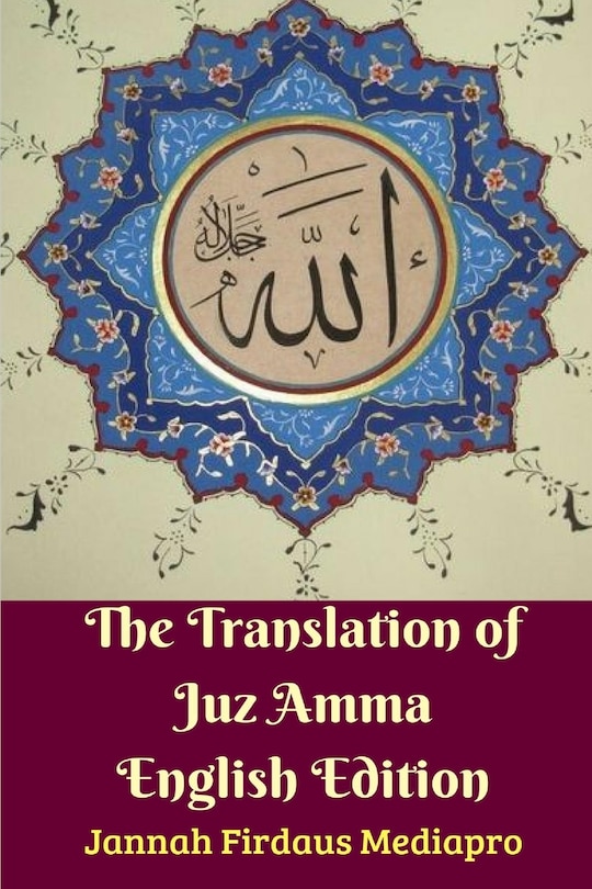 Front cover_The Translation of Juz Amma English Edition