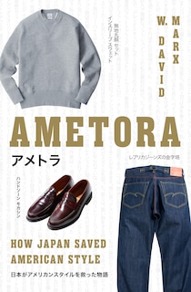 Couverture_Ametora