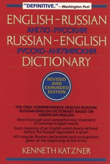 Front cover_English-Russian, Russian-English Dictionary