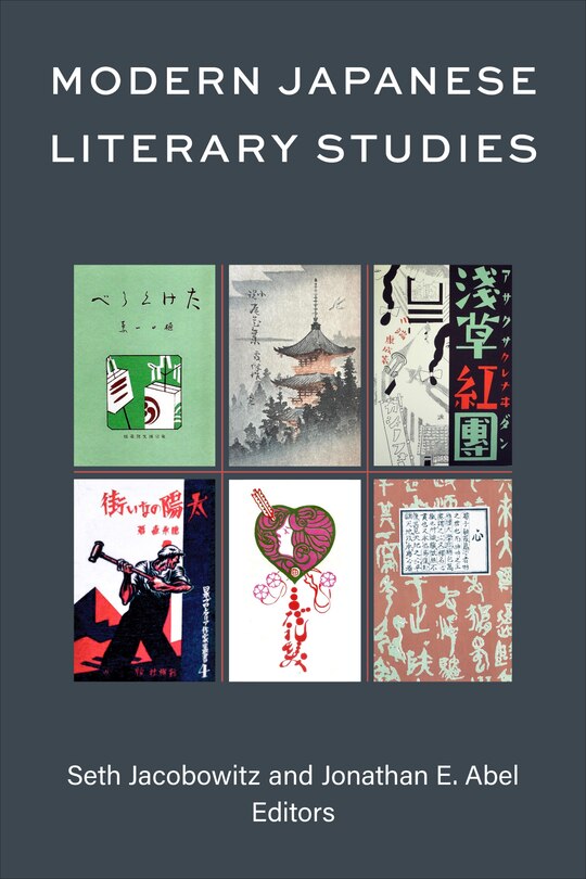 Front cover_Modern Japanese Literary Studies