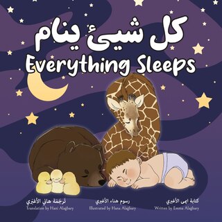 Front cover_Everything Sleeps كل شيئ ينام